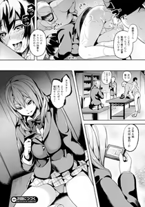 Page 132 of COMIC Unreal 2016-02 Vol. 59 - preview thumbnail