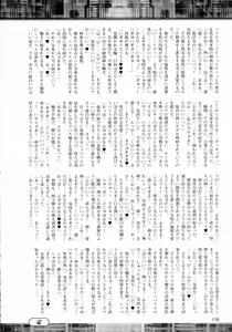 Page 178 of 2D Dream Magazine 2016-02 Vol. 86 - preview thumbnail