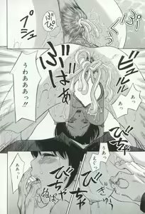 Page 42 of Hatsujou Kanbo Shimai - Sadistic Bondage Love - preview thumbnail