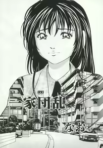 Page 49 of Hatsujou Kanbo Shimai - Sadistic Bondage Love - preview thumbnail