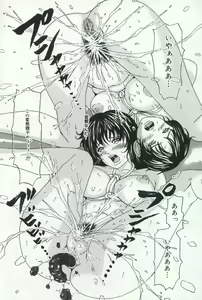 Page 66 of Hatsujou Kanbo Shimai - Sadistic Bondage Love - preview thumbnail