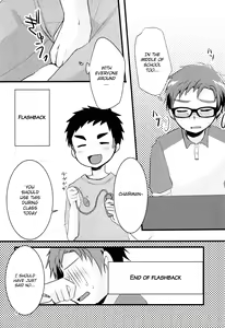 Page 5 of Hatsujou Iincho - preview thumbnail