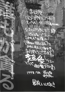 Page 4 of Nijiiro Network - The Program of Rainbow Colors - preview thumbnail