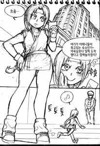 Page 3 of Sie Kensou of Playboy 시이 켄수의 플레이보이 vol. 2 - preview thumbnail