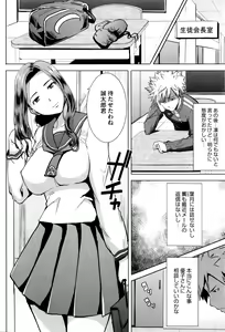 Page 59 of "Kare ni... Dakaremashita. Ato, Ne..." ~Otome ga Chuuko XXX Desu to Kokuhaku Suru Hi~ - preview thumbnail