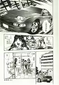 Page 58 of Idol Party - preview thumbnail