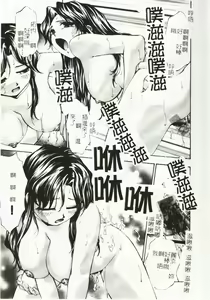 Page 64 of Idol Party - preview thumbnail