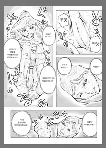 Page 17 of Onago no Ikie - preview thumbnail