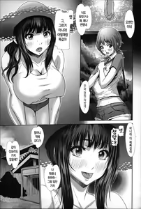 Page 24 of Tropical! Banana Carnival - preview thumbnail