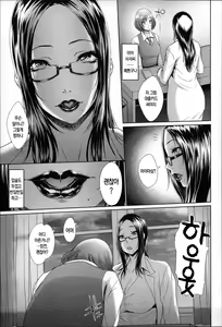 Page 64 of Tropical! Banana Carnival - preview thumbnail