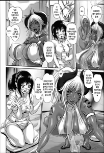 Page 81 of Tropical! Banana Carnival - preview thumbnail