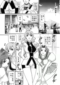 Page 153 of Toriko - PRISONNIER - preview thumbnail