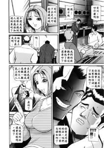 Page 179 of Toriko - PRISONNIER - preview thumbnail