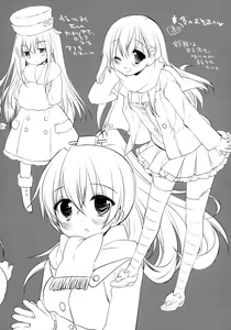 Page 21 of Mewotozenzai - preview thumbnail