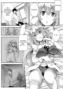 Page 3 of Noushoku Houga - preview thumbnail