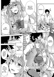 Page 7 of Noushoku Houga - preview thumbnail