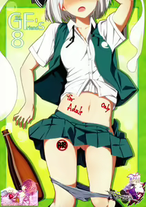 GIRLFriend's 8 — hentai manga cover on Fhentai