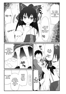 Page 6 of GIRLFriend's 8 - preview thumbnail