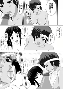 Page 16 of Dirty Pair - preview thumbnail