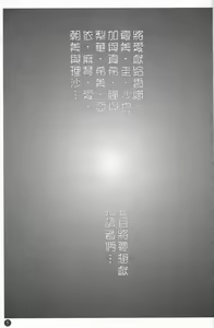 Page 3 of Shining Musume. 1. First Shining | 閃亮少女組 上巻 - preview thumbnail