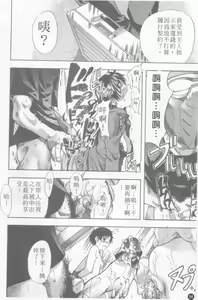 Page 56 of Shining Musume. 1. First Shining | 閃亮少女組 上巻 - preview thumbnail