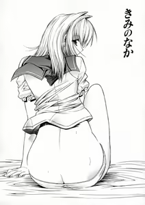 Page 46 of Nikutai Kankei - preview thumbnail