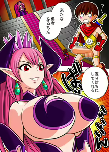 Page 2 of 10-byou de Yomeru Yuusha vs Maou - preview thumbnail