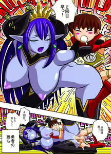 Page 10 of 10-byou de Yomeru Yuusha vs Maou - preview thumbnail