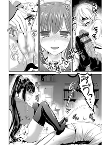 Page 8 of Mame Ijiri - preview thumbnail