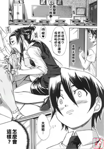 Page 46 of Take Out Please! - preview thumbnail