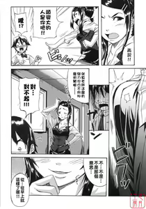 Page 49 of Take Out Please! - preview thumbnail