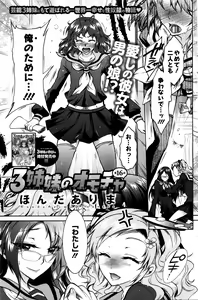Page 152 of Action Pizazz DX 2016-02 - preview thumbnail