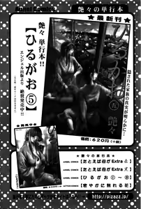 Page 205 of Action Pizazz DX 2016-02 - preview thumbnail