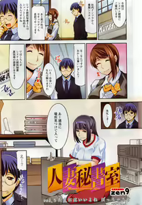 Page 6 of Action Pizazz DX 2016-02 - preview thumbnail