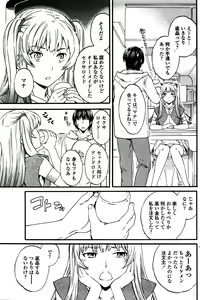 Page 102 of COMIC Penguin Club Sanzokuban 2016-02 - preview thumbnail