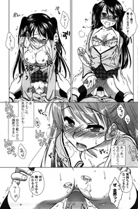 Page 164 of COMIC Penguin Club Sanzokuban 2016-02 - preview thumbnail