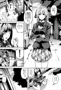 Page 116 of COMIC Unreal 2016-02 Vol. 59 - preview thumbnail
