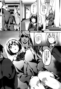 Page 118 of COMIC Unreal 2016-02 Vol. 59 - preview thumbnail