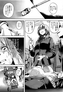 Page 126 of COMIC Unreal 2016-02 Vol. 59 - preview thumbnail