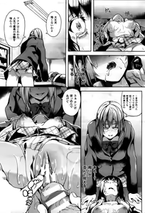 Page 127 of COMIC Unreal 2016-02 Vol. 59 - preview thumbnail