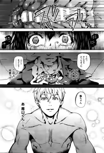 Page 128 of COMIC Unreal 2016-02 Vol. 59 - preview thumbnail