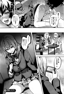 Page 134 of COMIC Unreal 2016-02 Vol. 59 - preview thumbnail