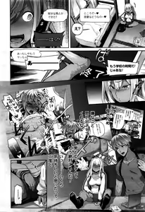 Page 174 of COMIC Unreal 2016-02 Vol. 59 - preview thumbnail