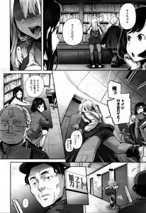 Page 178 of COMIC Unreal 2016-02 Vol. 59 - preview thumbnail