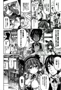 Page 212 of COMIC Unreal 2016-02 Vol. 59 - preview thumbnail