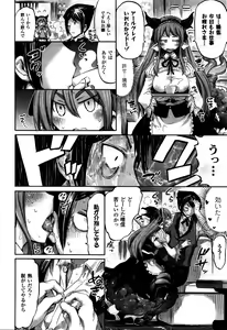 Page 216 of COMIC Unreal 2016-02 Vol. 59 - preview thumbnail