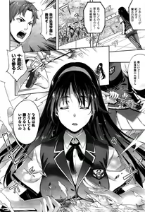 Page 230 of COMIC Unreal 2016-02 Vol. 59 - preview thumbnail