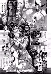 Page 255 of COMIC Unreal 2016-02 Vol. 59 - preview thumbnail