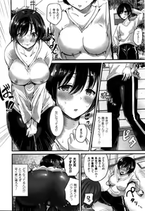 Page 268 of COMIC Unreal 2016-02 Vol. 59 - preview thumbnail