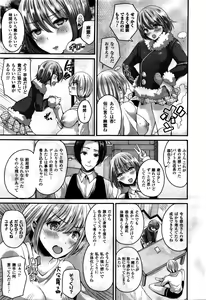 Page 271 of COMIC Unreal 2016-02 Vol. 59 - preview thumbnail